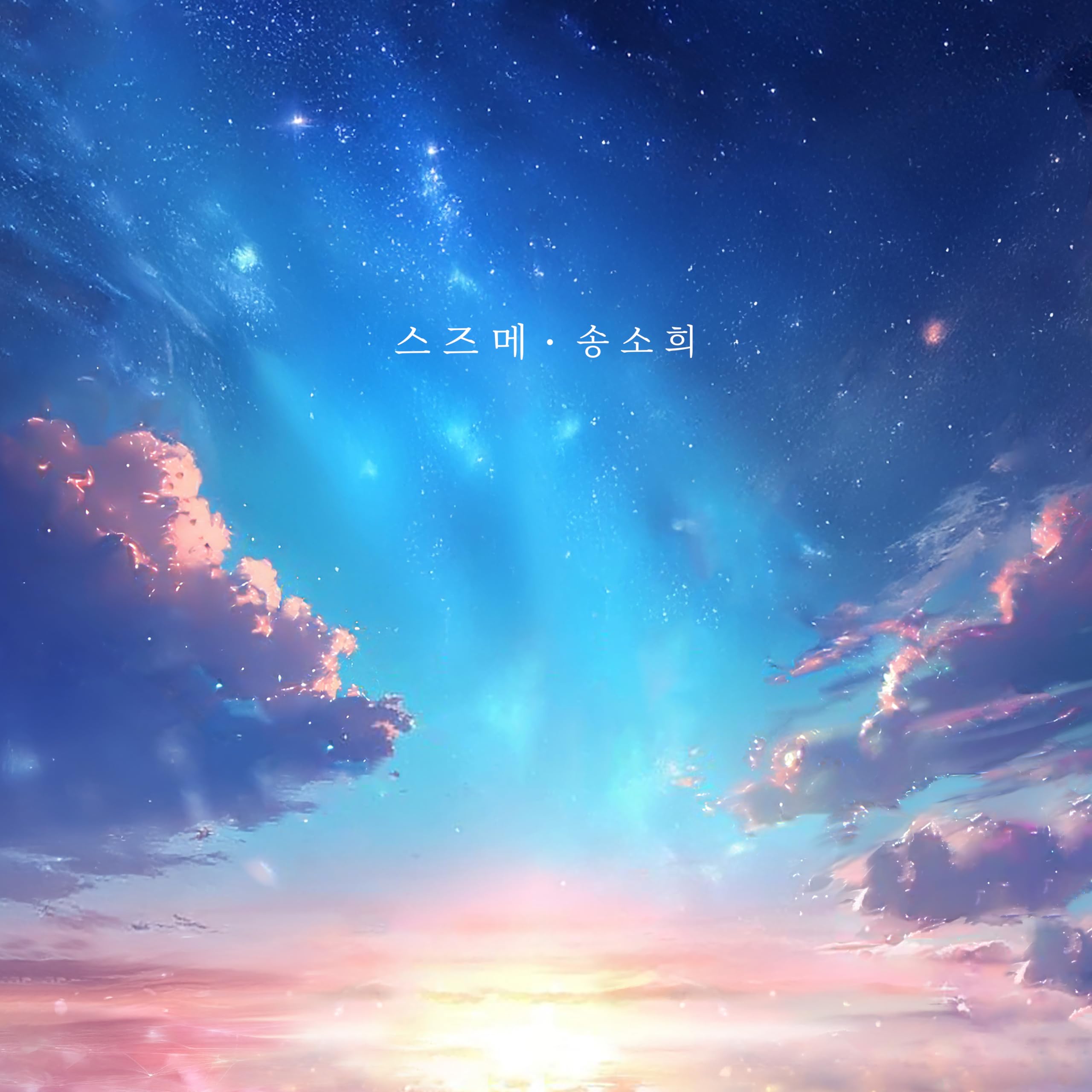 Image Cover